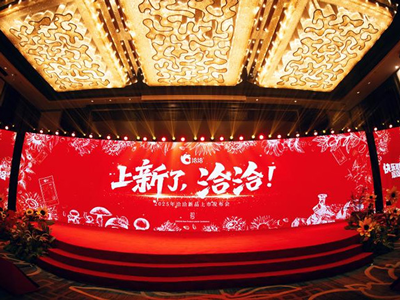 凯发k82025新品上市发布会圆满落幕！以创新开启快乐新篇章